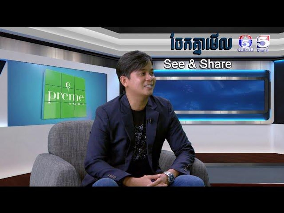ប្រធានបទ​ "បណ្ណាល័យអេឡិកត្រូនិក និងគន្លឹះសំខាន់ខ្លីៗសម្រាប់មេដឹកនាំសម័យថ្មី" | ចែកគ្នាមេីល