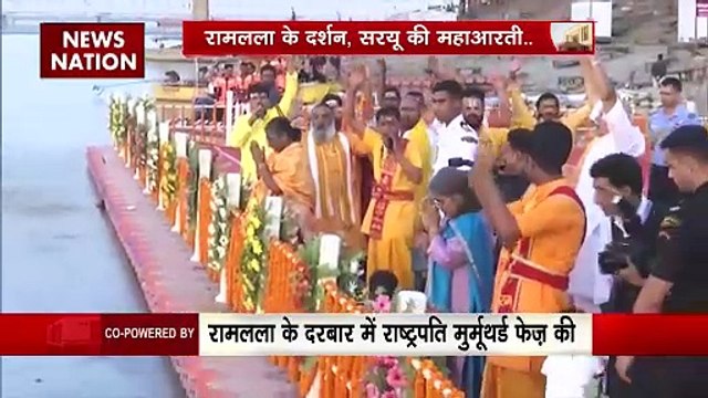Droupadi Murmu in Ayodhya : Ayodhya दौरे पर राष्ट्रपति द्रौपदी मुर्मू