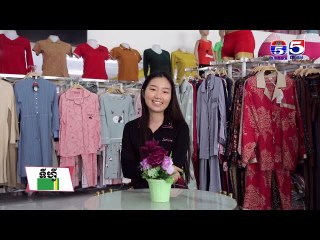 Woman Plus EP384(3/4) Woman Talk(កញ្ញា តែរចនា អ្នកគ្រប់គ្រងហាងសម្លៀកបំពាក់លីណា)