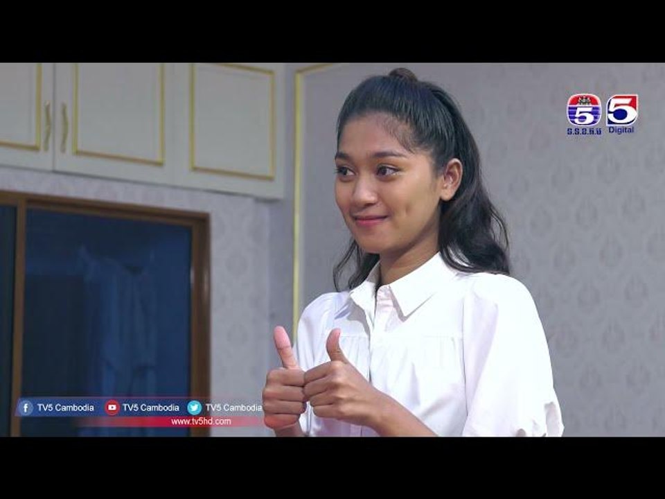 រឿង រស់ស្នេហ៏ផ្លែល្វា ភាគ០៥