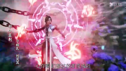 The Secrets Of Star Divine Arts Ep.30 Sub Eng / Indo