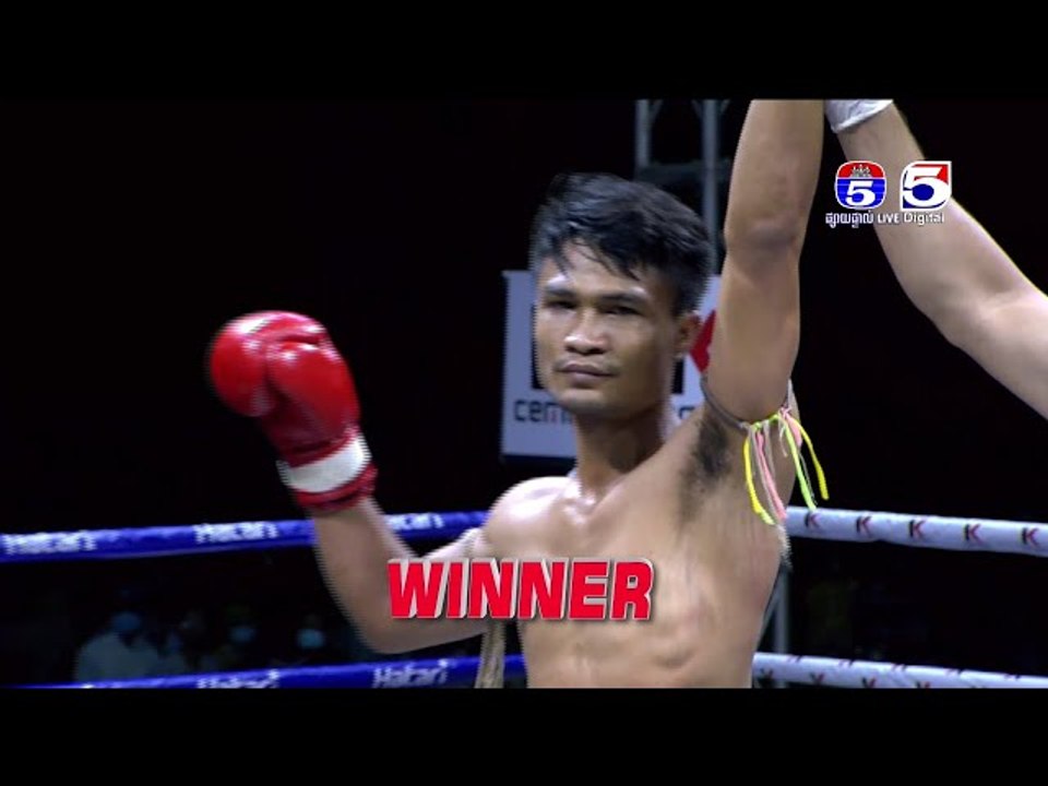 មួយជង្គង់របស់ ឃឹម បូរ៉ា ធ្វើអោយ ឆៃ ថាវ៉ាត់{Thai} សន្លប់ក្នុងទឹកទី ១
