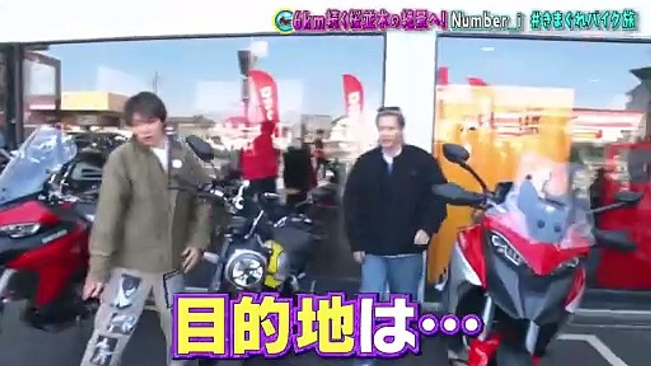 と べ ば ん　2 0 2 4 0 4 1 3  （お 蔵 入 り回）