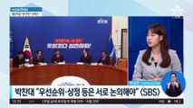 ‘한동훈 특검법’ 두고…민주당·조국혁신당 협공?