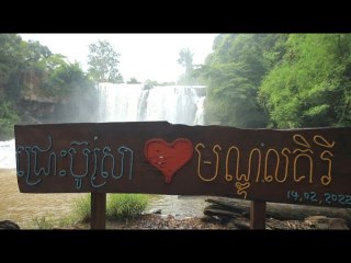 កម្មវិធី សុបិន ​ឬ The Dream Come True