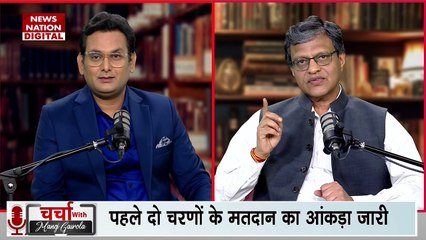 Charcha With Manoj Gairola : Amethi-Raebareli में कांग्रेस क्यों हो गई कन्फ्यूज?