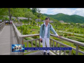 កម្មវិធី Solo Trip ដំណើរកំសាន្តសប្បាយៗហើយចាយលុយតិច