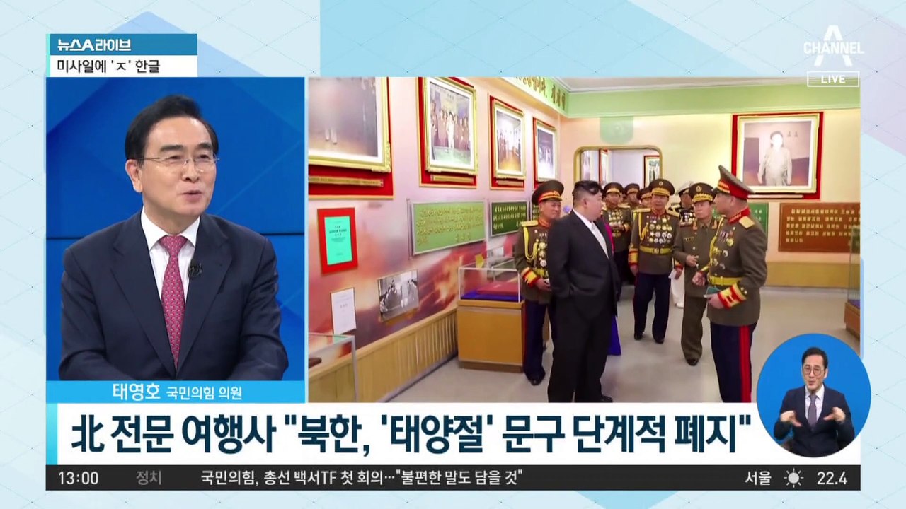北, ‘태양절→4월 명절’ 표현 변경…김일성·김정일 우상화 차단?