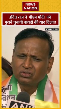 Udit Raj : कांग्रेस नेता उदित राज ने PM मोदी पर साधा निशाना