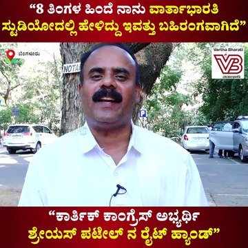 8 ತಿಂಗಳ ಹಿಂದೆ ನಾನು ನಿಮ್ಮ ಸ್ಟುಡಿಯೋದಲ್ಲಿ ಹೇಳಿದ್ದು ಈಗ ಗೊತ್ತಾಗಿದೆ : ದೇವರಾಜೇಗೌಡ | Devaraje Gowda