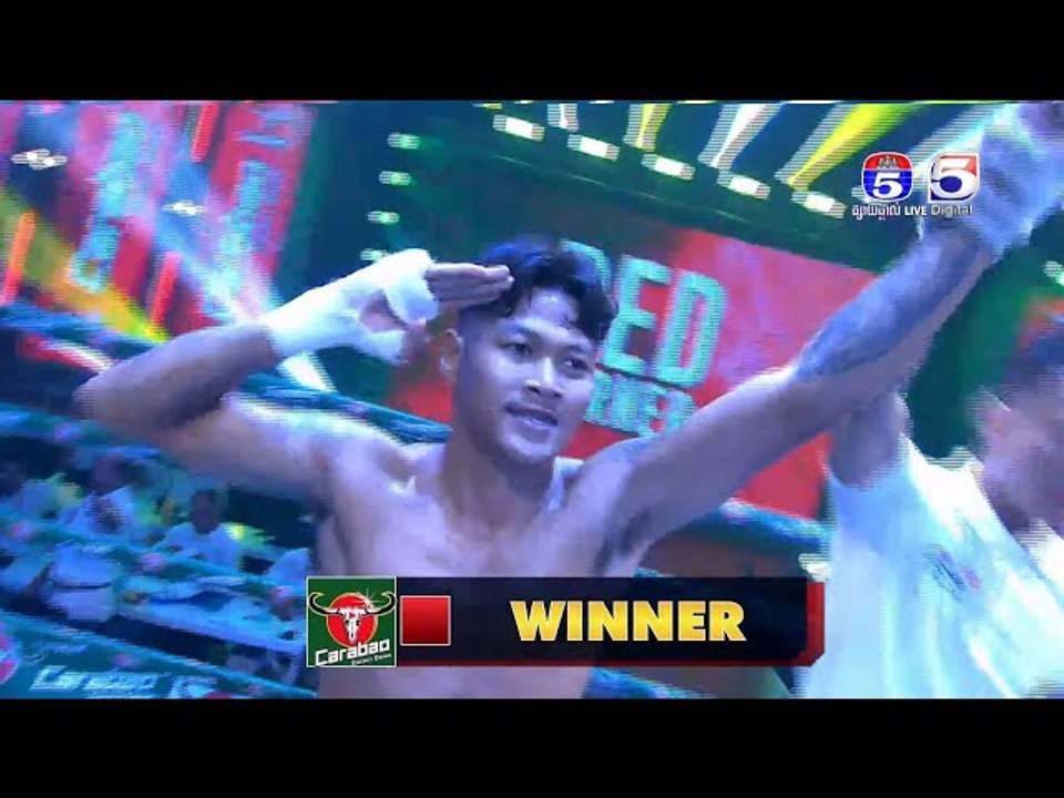 គូខ្សែក្រវ៉ាត់ ទី៤ [វ៉ាន់ វឿន Vs. រិន ដេវីត]