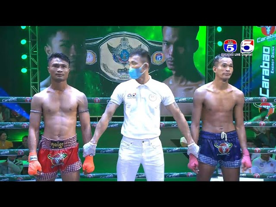 គូខ្សែក្រវ៉ាត់ ទី៤ [  ឃុន បូរ៉ា Vs. ពុធ សំបូរ ]
