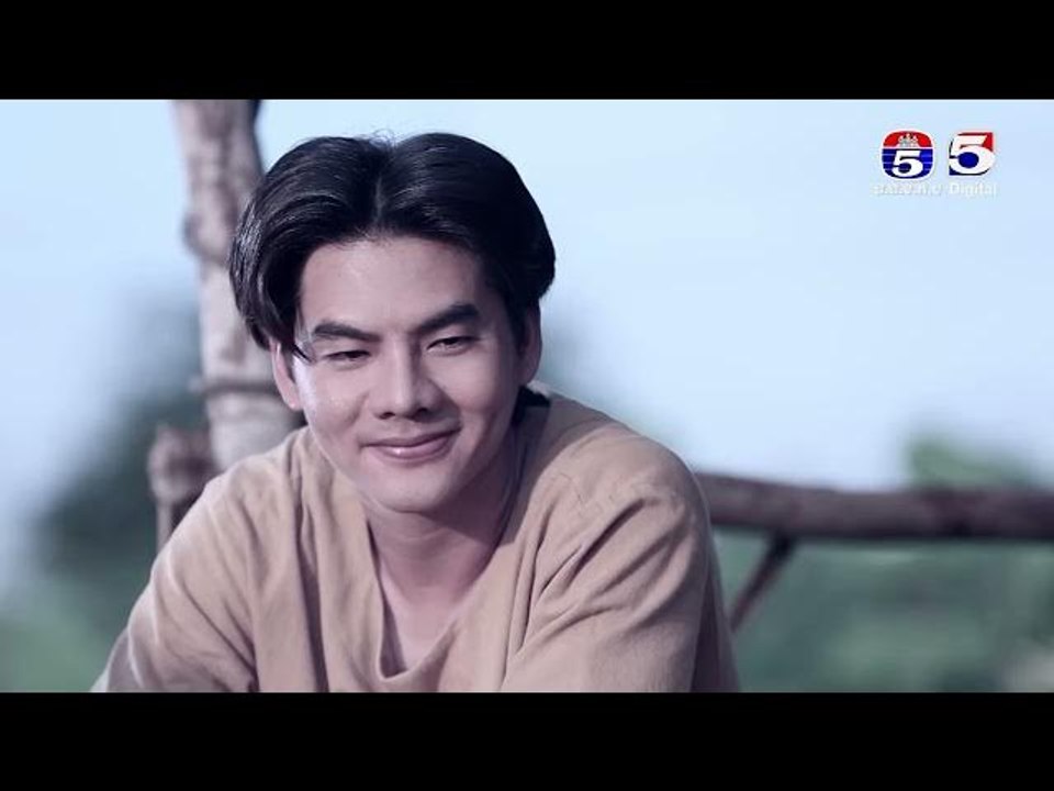 រឿង អមតៈស្នេហ៍ ភាគ៣៣