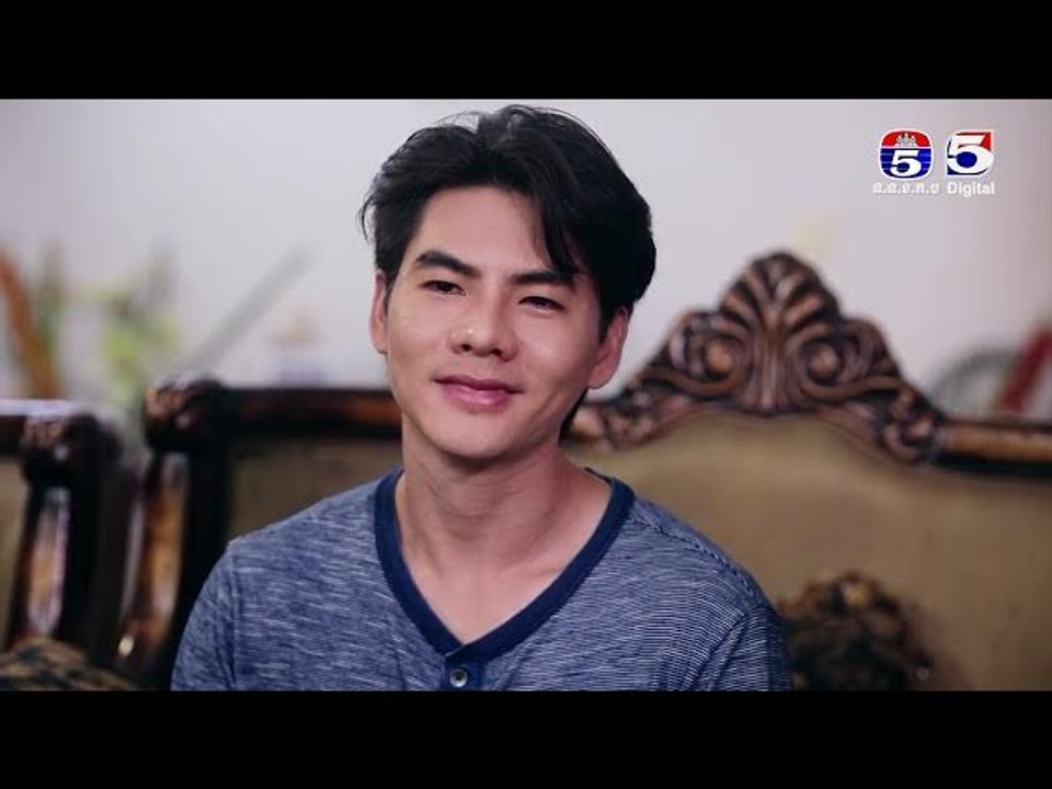 រឿង អមតៈស្នេហ៍ ភាគ៣២