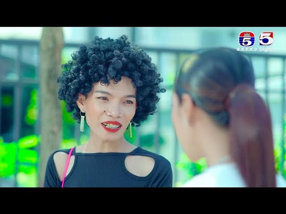 រឿង កែវបុណ្យកែវបាប​ ភាគ៤៤