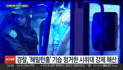 미국 대학가 '반전시위'에 강경 진압…바이든엔 '악재'