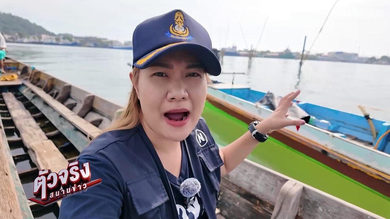 ทางออกมหากาพย์ "โพงพาง" ทะเลสาบสงขลา | ตัวจริงสนามข่าว | 23 เม.ย. 67 | Part 2