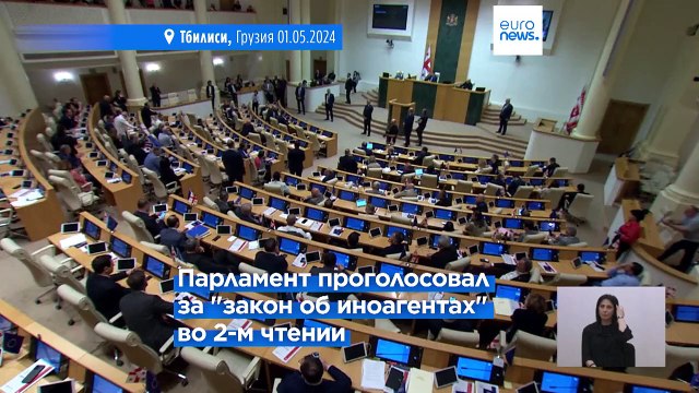 Фон дер Ляйен осудила насилие против демонстрантов в Грузии