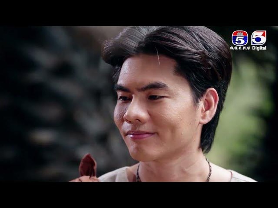 រឿង អមតៈស្នេហ៍ ភាគ៤៧