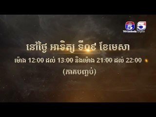 កម្មវិធី កម្មផល