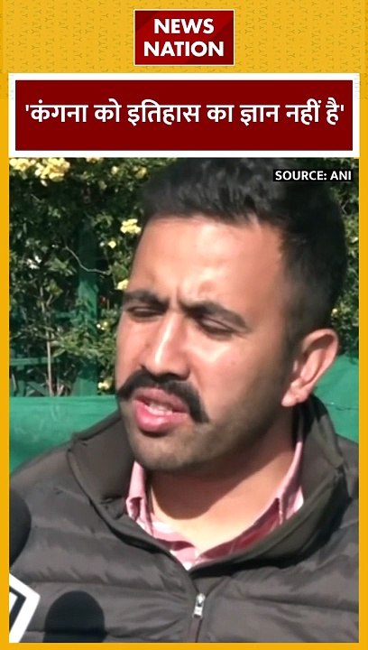Vikramditya Singh : Mandi से कांग्रेस उम्मीदवार...