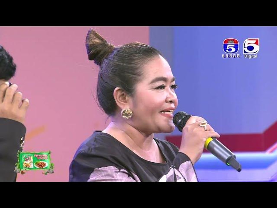 កម្មវិធី កំប្លែងចៅលោកតា