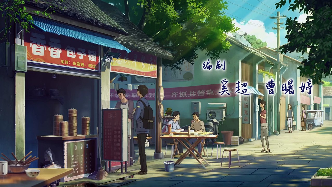 Langit Kristal Kemarin [Zuori Qing Kong] Movie Sub Indo