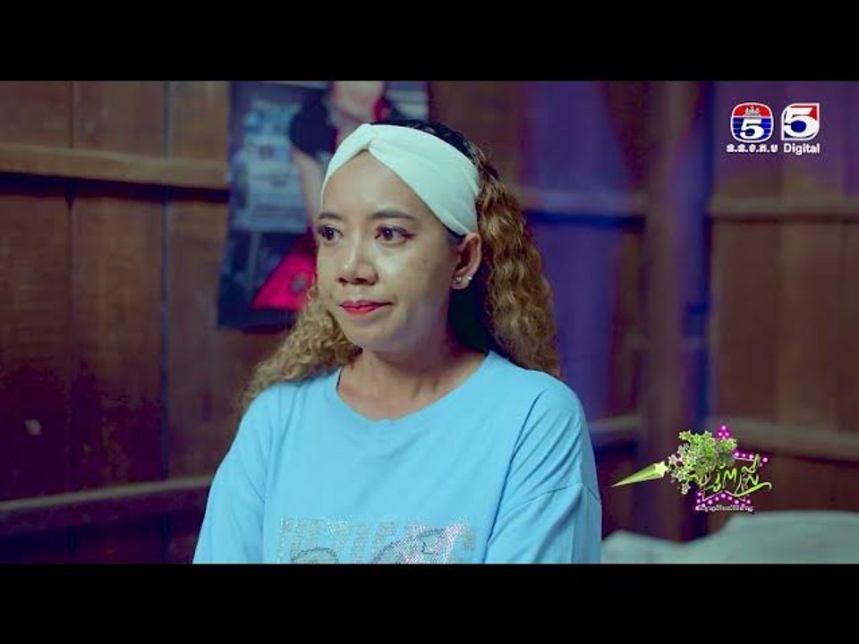 រឿង ផ្កាយពេជ្រ ភាគ៣៣