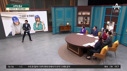 “흑색선전 멈춰달라”…민희진 또 ‘진흙탕 공방’