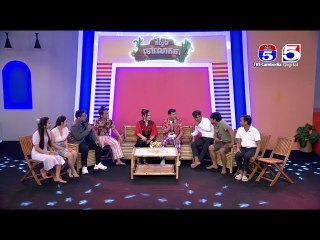 កម្មវិធី កំប្លែងចៅលោកតា