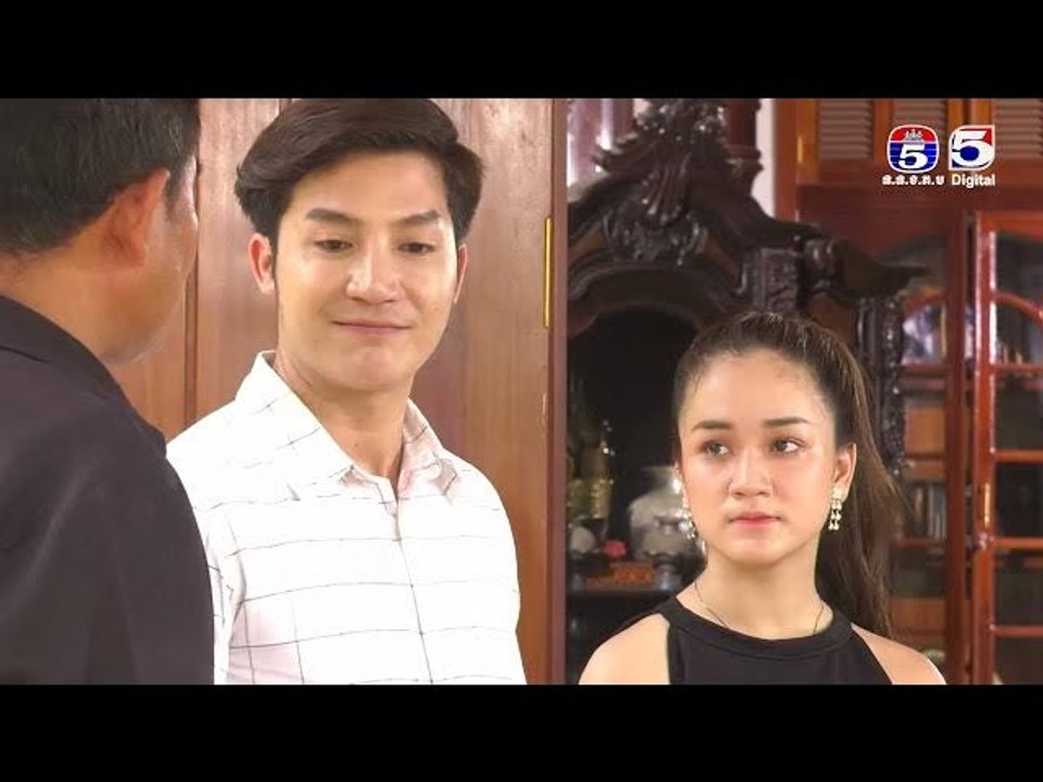 រឿង​ ខ្នោះជីវិត  ភាគ 23/1