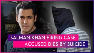 Salman Khan Firing Case: Accused Anuj Thapan Dies By Suicide In Custody; Family Alleges Murder