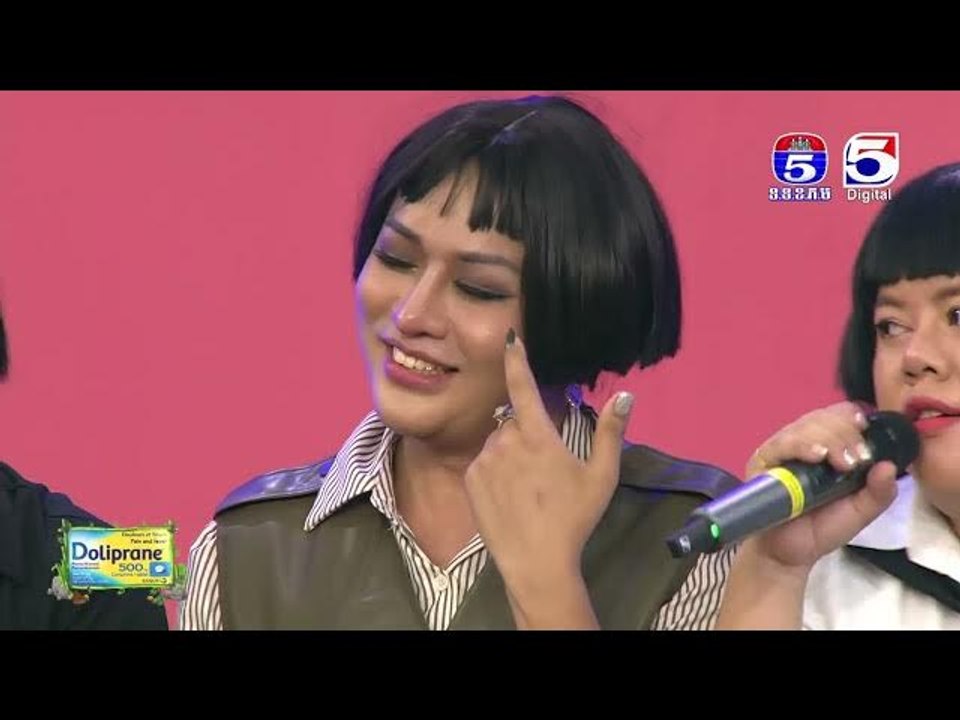 កម្មវិធី កំប្លែងចៅលោកតា