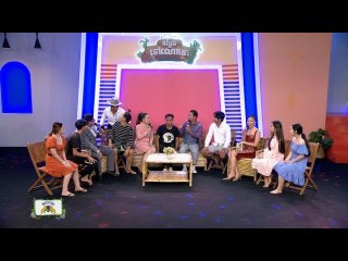 កម្មវិធី កំប្លែងចៅលោកតា