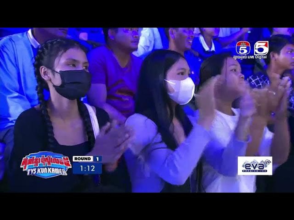 គូពិសេសទី២ ឡុង សេងថង Vs. តាំង សីហា | ប្រដាល់ គុនខ្មែរប៉ុស្តិ៍លេខ៥