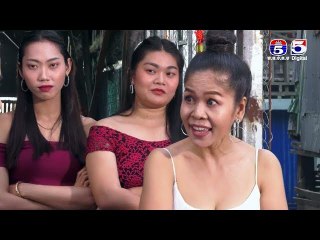 រឿង​ ខ្នោះជីវិត  ភាគ35/2