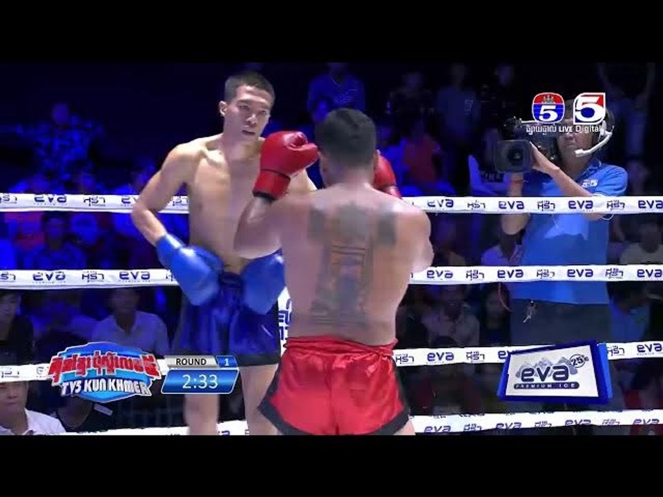 ប្រកួតប្រដាល់ គុនខ្មែរប៉ុស្តិ៍លេខ៥ គូអន្តជាតិទី៥ ថុល មករា Vs. SINGKAV (Thailand)