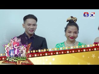 រឿង ផ្កាយពេជ្រ ភាគ84/1