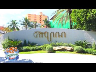 ហាង កល្យាណ តោះឆ្ងាញ់ជាមួយលីយ៉ុង YUMMY WITH LYYON