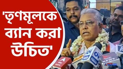 কুণালকে ছাঁটল তৃণমূল, মোক্ষম জবাব দিলেন দিলীপ ঘোষ