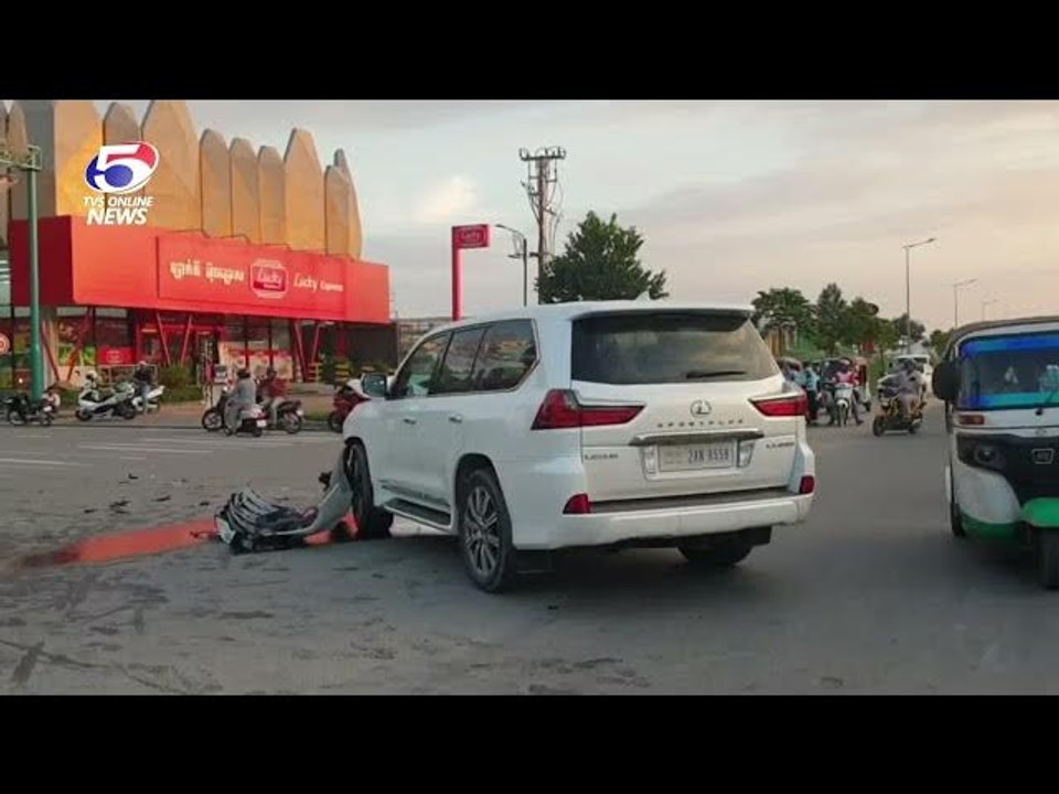 រថយន្តស៊េរីទំនើបម៉ាក LEXUS 570 បុកគ្នាជាមួយនិងម៉ូតូម៉ាកហុងដា សេ ១២៥ នៅ ផ្លូវ៦០ម៉ែត្រ