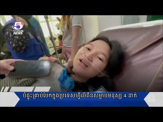 បំផ្ទុះគ្រាប់បែកក្នុងប្រទេសហ្វីលីពីនសម្លាប់មនុស្ស 4 នាក់