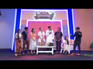 កម្មវិធី កំប្លែងចៅលោកតា