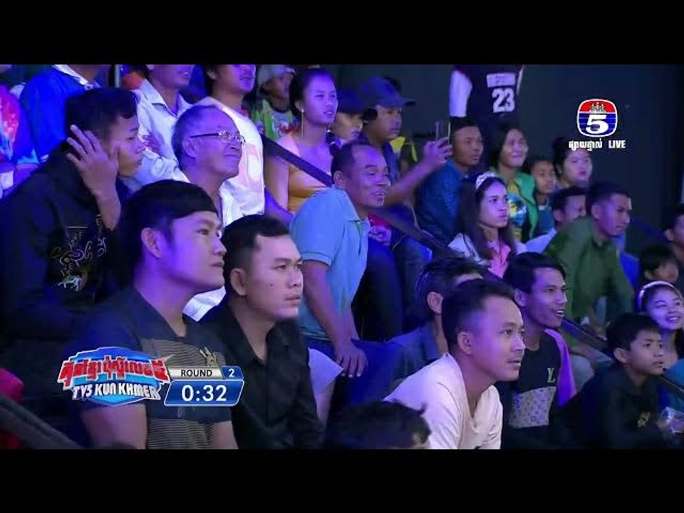 គុនខ្មែរប៉ុស្តិ៍លេខ៥ By Lyyon & EVA Premium Ice គូរទី២ ធន់ អៀនឡេង Vs បាន លីម