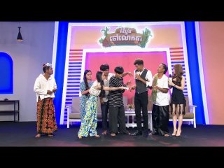 កម្មវិធី កំប្លែងចៅលោកតា