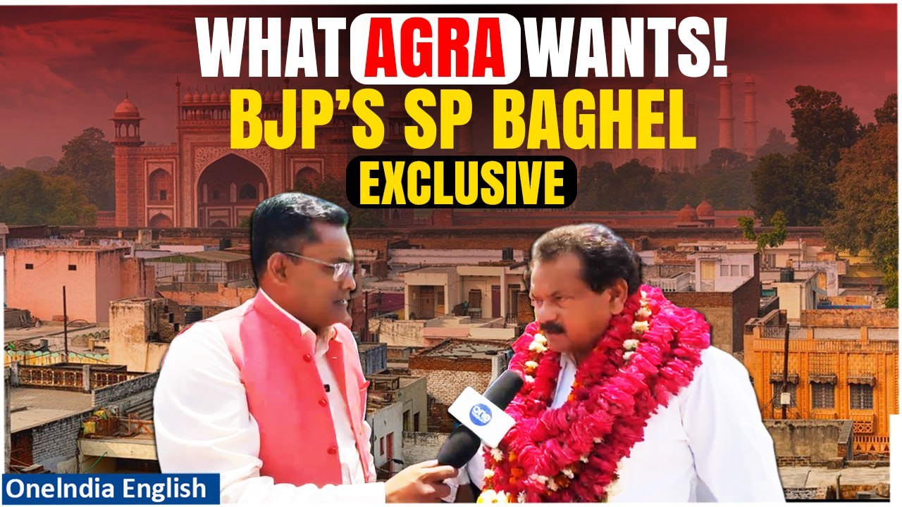 Lok Sabha Elections: BJP MP SP Baghel Debates Agra's Election Agenda, Exclusive Interview | Oneindia