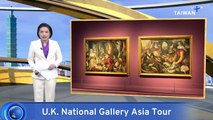 U.K. National Gallery Exhibition Opens at Chimei Museum