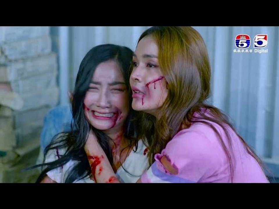 រឿង ស្នេហ៍លាងគំនុំ ភាគ43