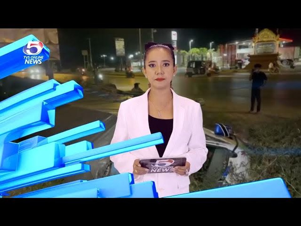 ~ព័ត៌មានជាតិ TV5HD Cambodia