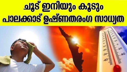 11 ജില്ലകളില്‍ ഇടിമിന്നലോടെയുള്ള മഴയ്ക്ക് സാധ്യത, ജാഗ്രതാ നിര്‍ദ്ദേശം